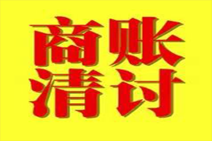 逾期债务法院强制执行可能涉及房产拍卖吗？