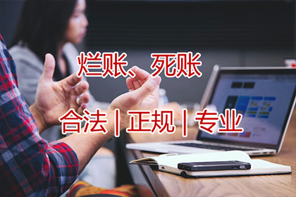 追讨他人欠款的法律途径
